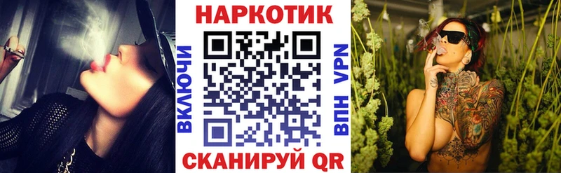 Сколько стоит Сосновоборск Гашиш  Мефедрон 