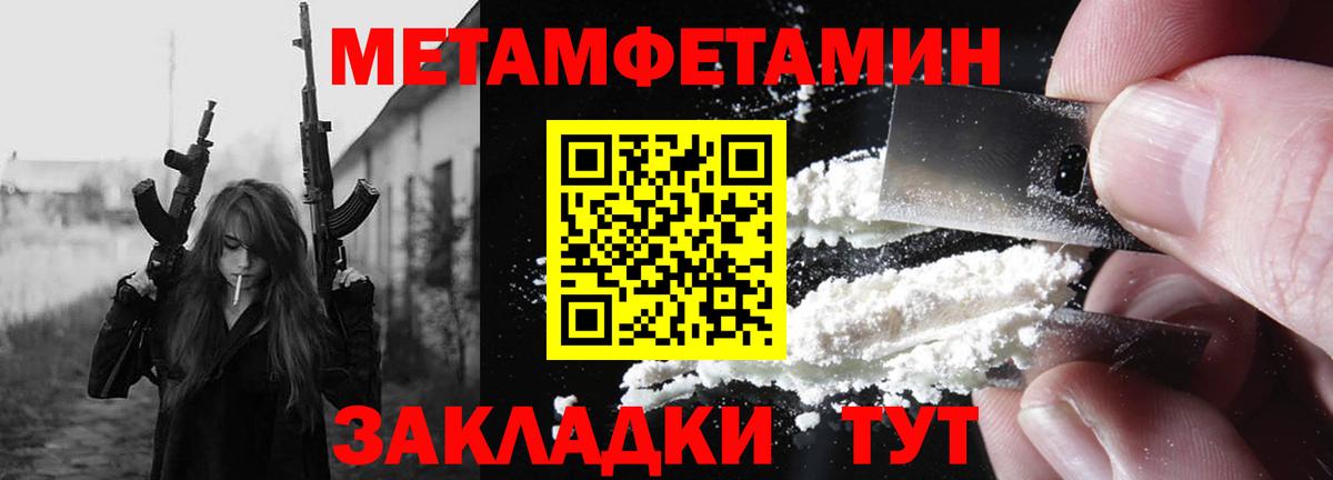 Сосновоборск  Amphetamine Розовый  Амфетамин  Вход с VPN 