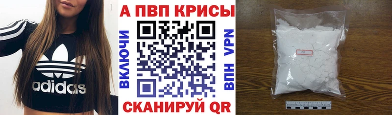 hydra сайт  Сосновоборск  Альфа ПВП крисы CK 