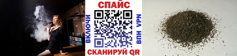 Бутират жидкий экстази  что такое наркотик  Сосновоборск 