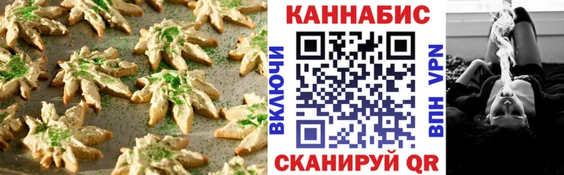 Еда ТГК марихуана  цены наркотик  Сосновоборск 