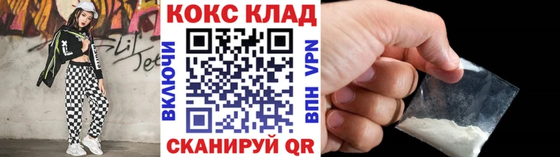 Cocaine 99%  купить   Сосновоборск 