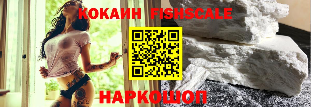 Сосновоборск  КОКАИН Эквадор  Кокаин Эквадор  Вход с VPN 