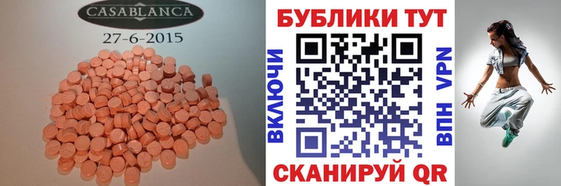 мега tor  где найти   Сосновоборск  Ecstasy 300 mg 