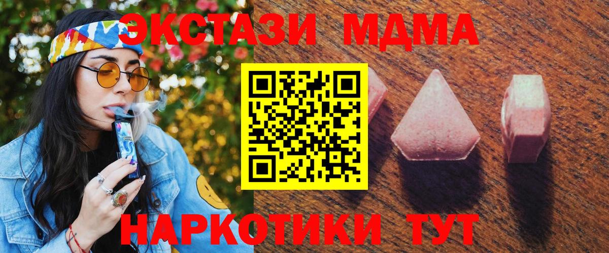 Ecstasy Дубай Сосновоборск