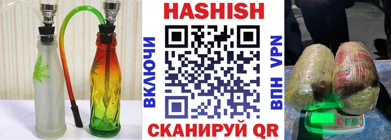 ГАШ Изолятор  Сосновоборск 
