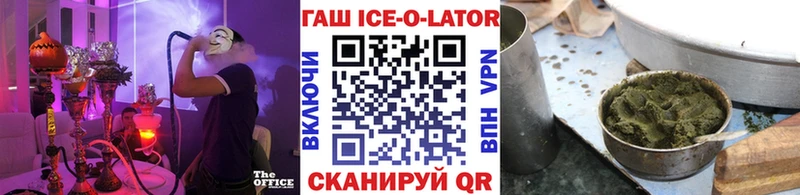 ГАШИШ hashish Сосновоборск