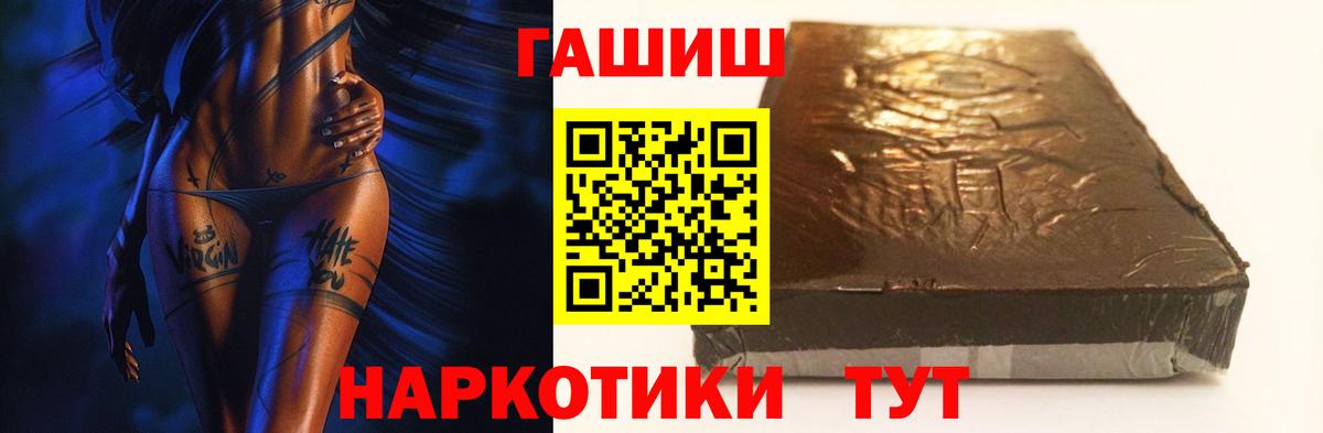 Экстази  Марихуана  Меф   КОКАИН  КЕТАМИН  Мефедрон   Канабис  Сосновоборск  Гашиш  Метадон 