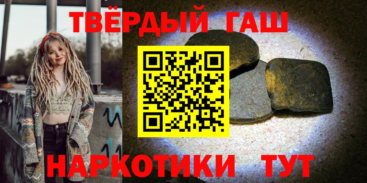 ГАШИШ AMNESIA HAZE Сосновоборск