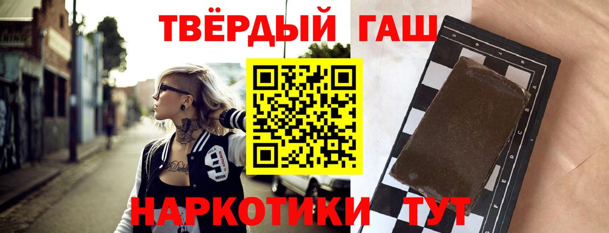 Гашиш 40% ТГК  Сосновоборск 