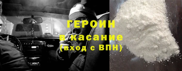 бошки Магас