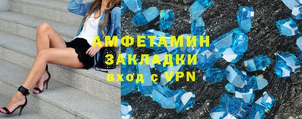 прущая мука Богородицк