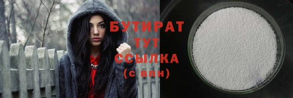 эйфоретик Магадан
