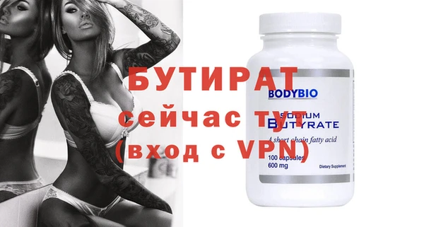 эйфоретик Магадан