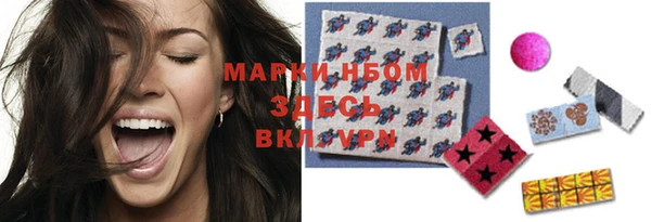 бошки Магас