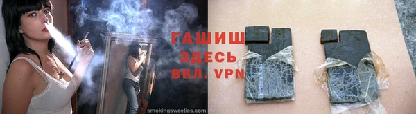 бошки Магас