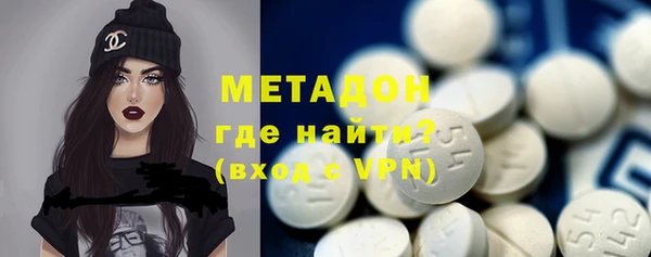 бошки Магас
