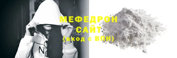бошки Магас