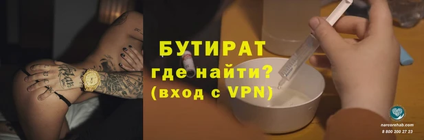 бошки Магас