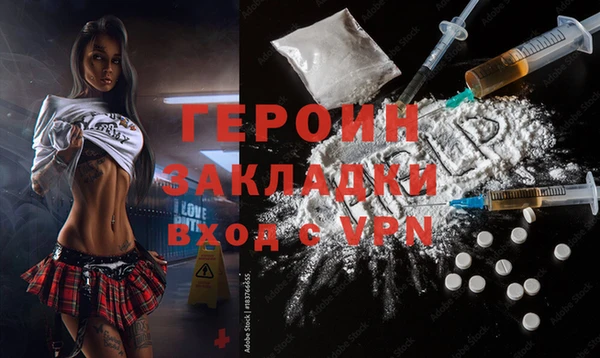 каннабис Тихвин