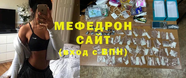 mdma Майский