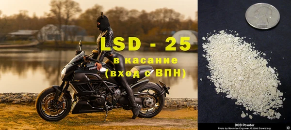 mdma Майский