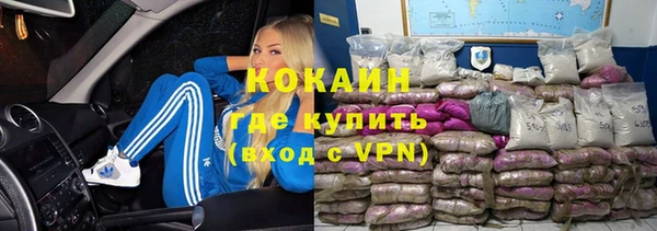 бошки Магас