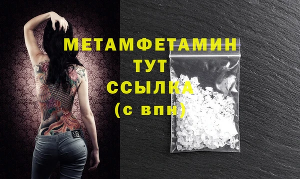 бошки Магас