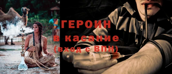 бошки Магас