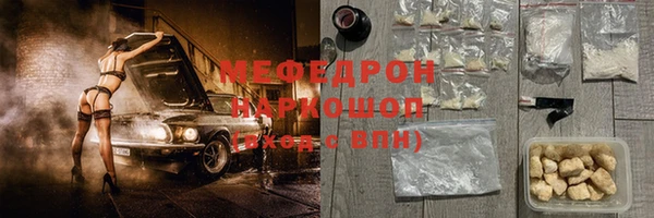 mdma Майский