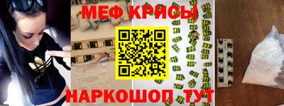 скорость mdpv Бийск