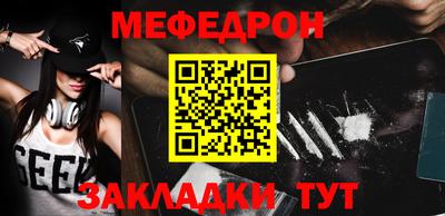 молекула духа Заволжье