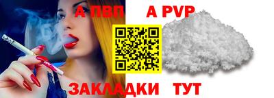 молекула духа Заволжье