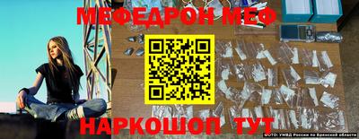 мдма Заводоуковск