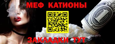 мдма Заводоуковск