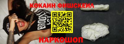 молекула духа Заволжье