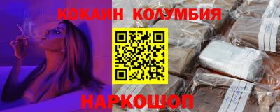 кокаин VHQ Жуковский