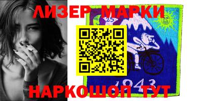 скорость mdpv Бийск