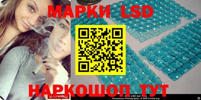 молекула духа Заволжье
