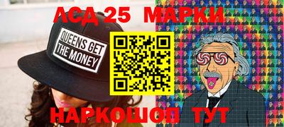 молекула духа Заволжье
