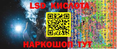 молекула духа Заволжье