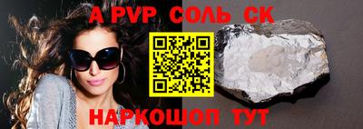 скорость mdpv Бийск