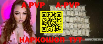 молекула духа Заволжье