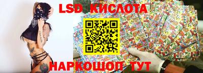 молекула духа Заволжье