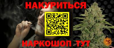молекула духа Заволжье