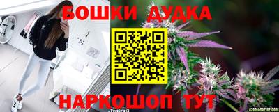каннабис Камышлов
