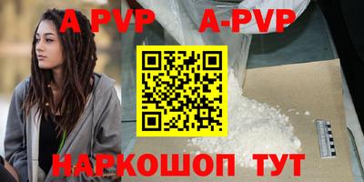молекула духа Заволжье