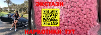 молекула духа Заволжье