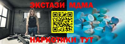молекула духа Заволжье