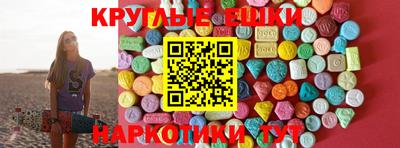 скорость mdpv Бийск